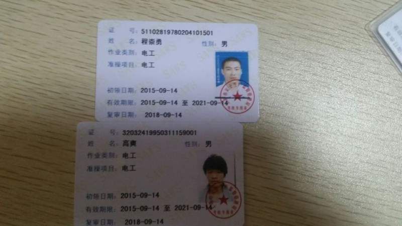 Ϻ繤ѵѧУϺ繤ְҵѵ