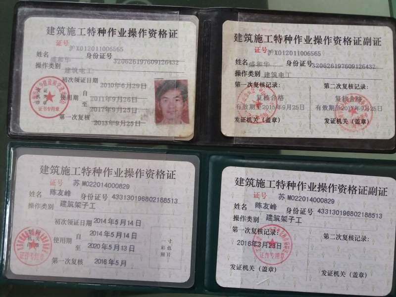 Ϻ繤ѵѧУϺ繤ְҵѵ