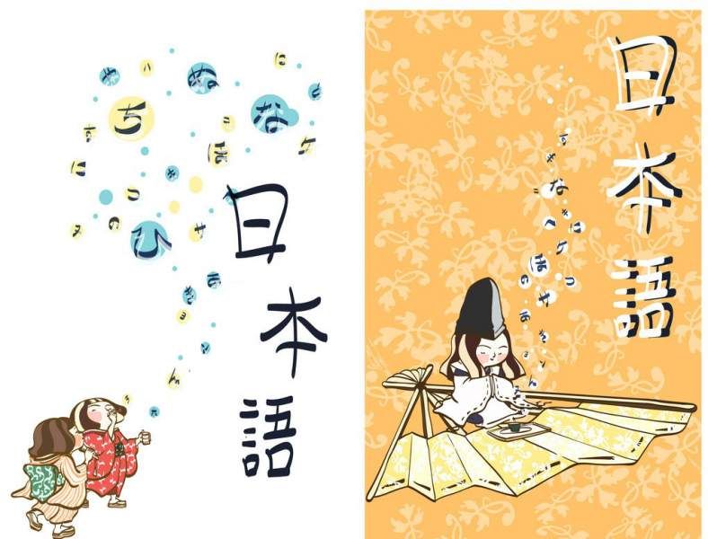 上海日语一对一学校价格——美知日语学校