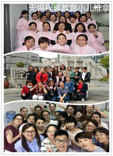 程琢教育23期小儿推拿师培训1月5日开班