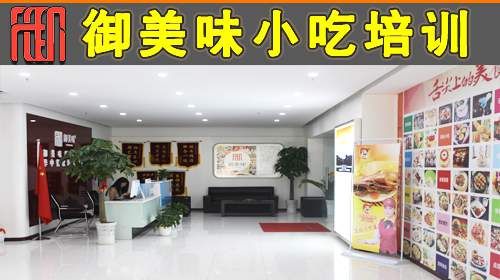 西餐培训_武汉西餐培训_湖北西餐培训学校