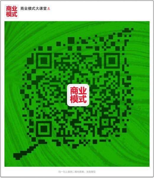 《逆向盈利》之如何运用四大盈利思维