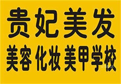 洛阳化妆学校盘点今年盛行的新娘造型