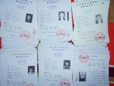 2017天津鑫典四六级火热招生报名中