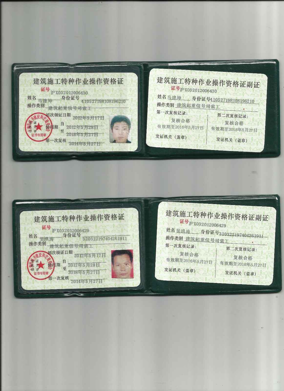 上海建设厅施工员培训,上海建交委施工员培训班