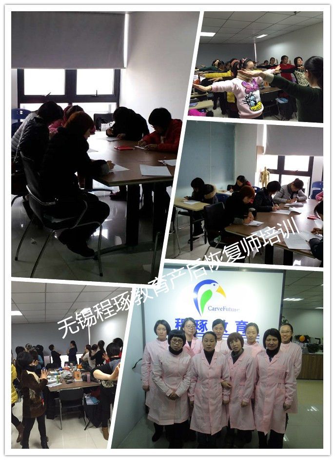 产后恢复有专门的课程吗 有证书吗