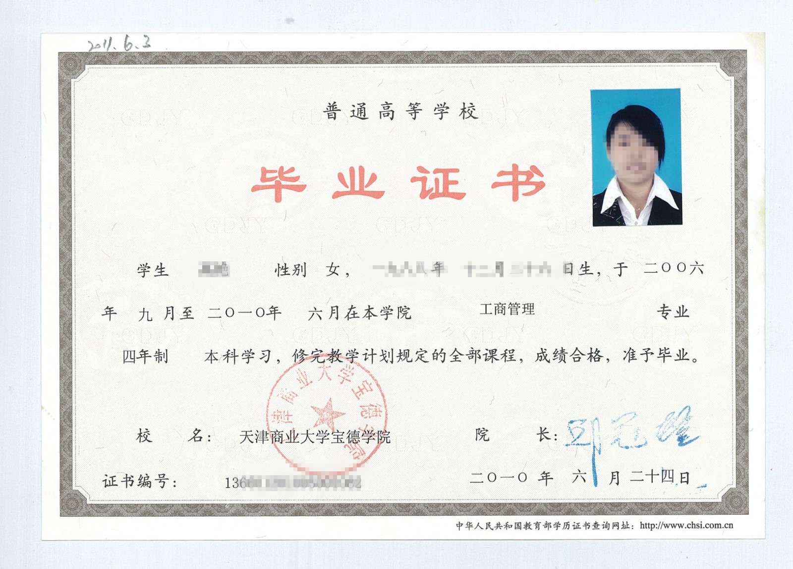 成考自考本科专科专升本火热在招生