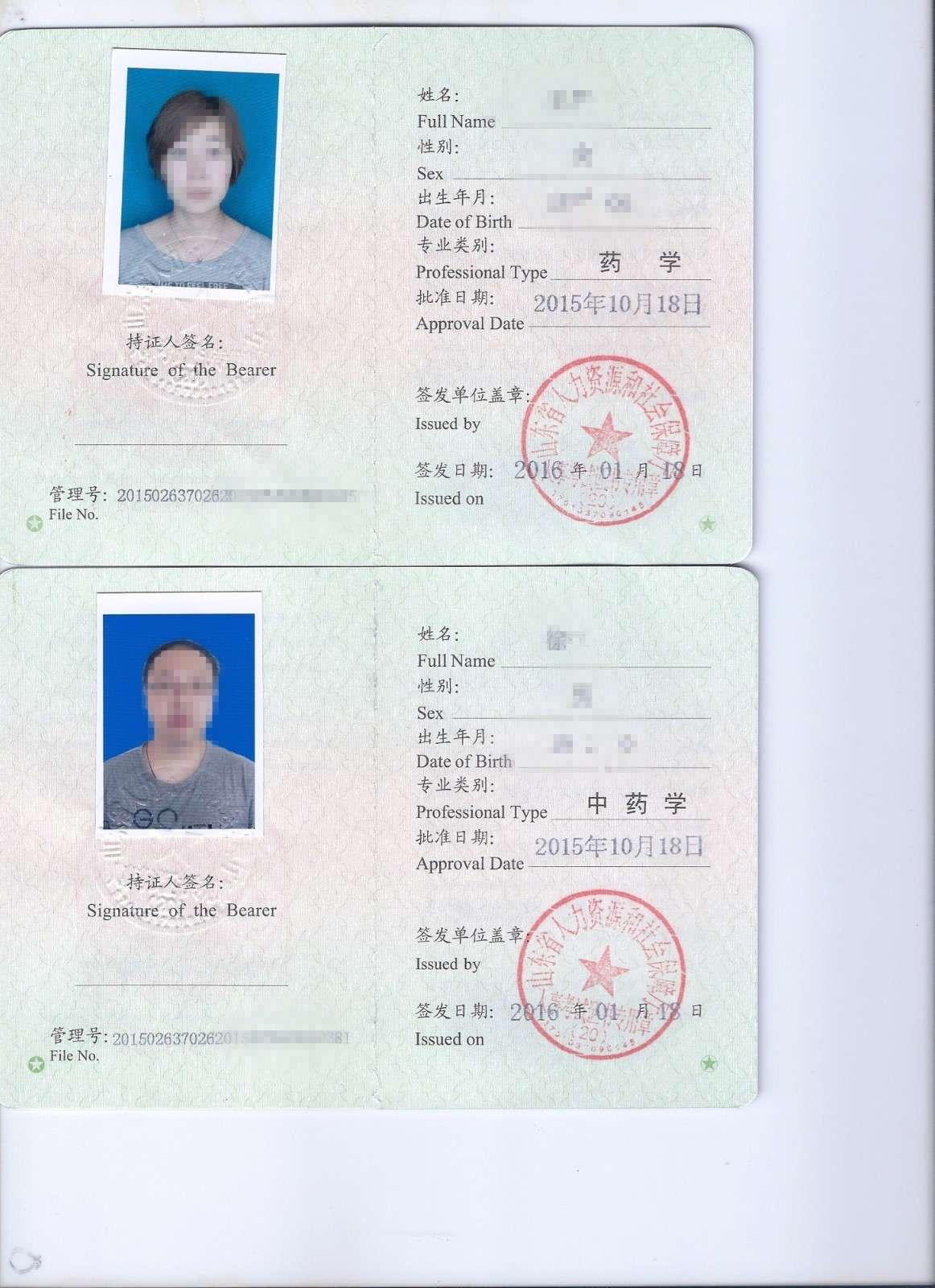 鑫典教育执业药师火热招生培训高通过