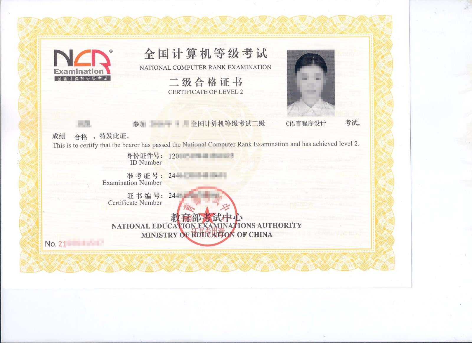 计算机一二级培训、JAVA大数据培训