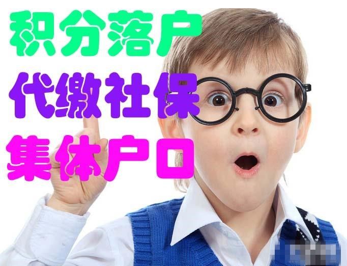 天津落户新政策,人才引进咨询鑫典教育