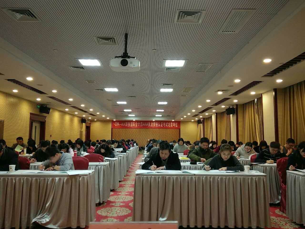 北京启信教育
