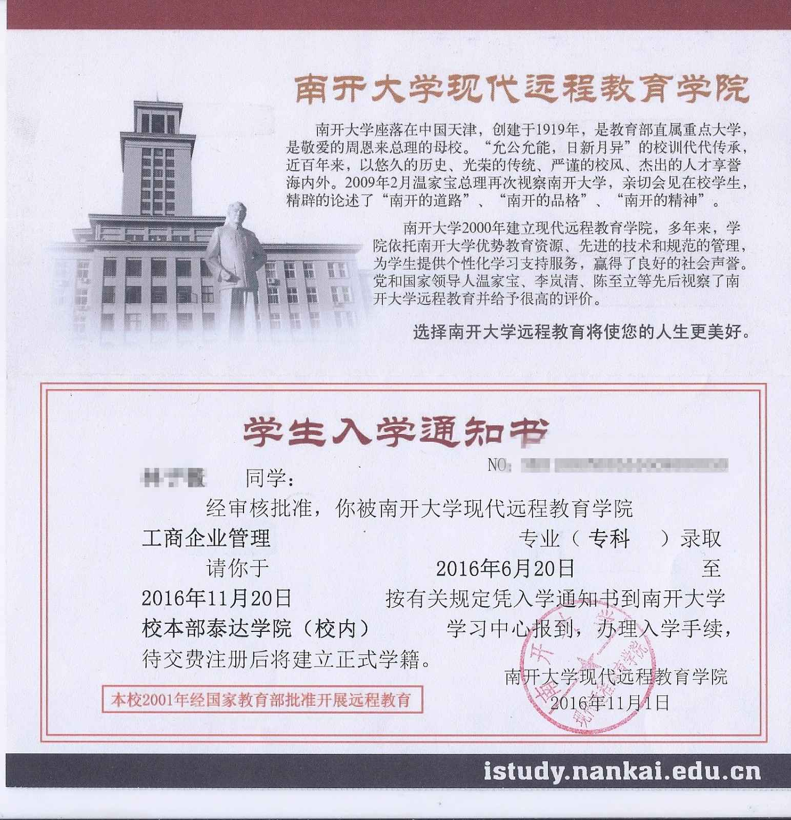 建造师 造价 监理 消防工程师培训