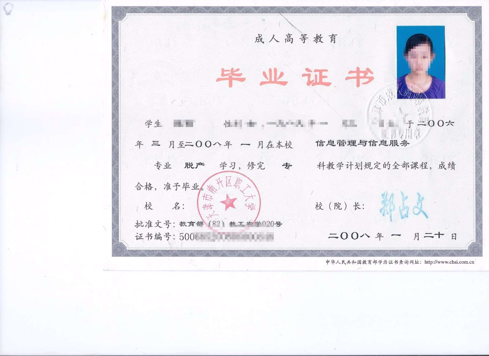 建造师 造价 监理 消防工程师培训