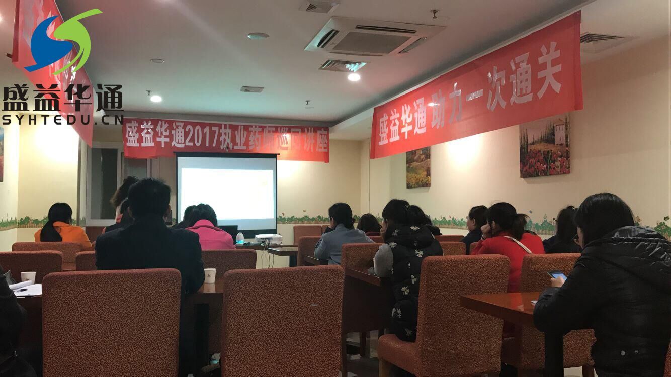 南京上腾教育