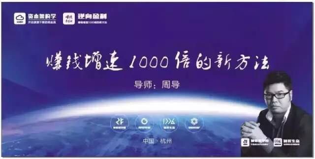 《平台商业模式》(商业模式速成班第二节)