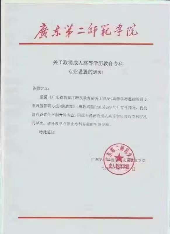 德安信助你轻松提升历！