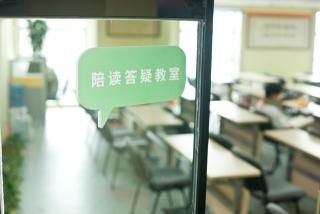 长春一对一辅导