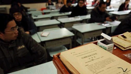 公务员笔试辅导哪家好