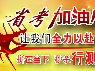 南昌公务员辅导班什么时候