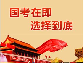 南昌公务员培训班心得体会