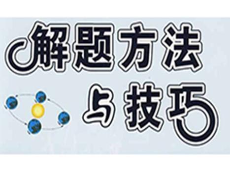 南昌公务员基础考试题库