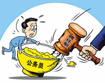 南昌公务员培训报名