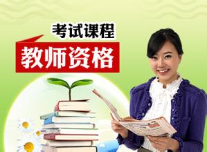 寧波小學(xué)英語教師資格面試教案模板