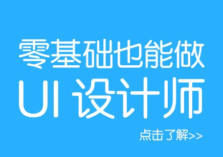 厦门室内设矜培学校