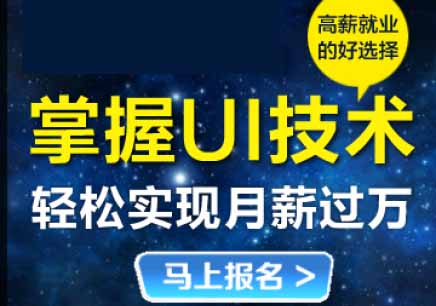 厦门2017室内设专业培学校