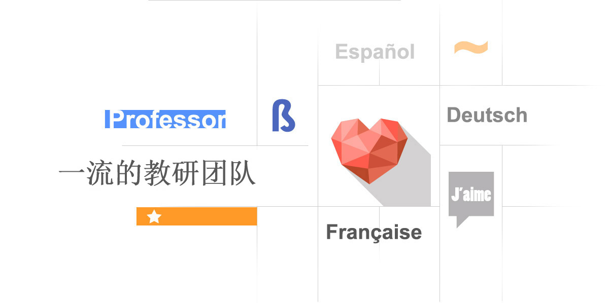 厦门日培珼课啦