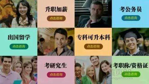 武汉专转本培训班怎么样