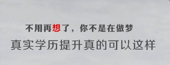 武汉专转本培训机构管住吗