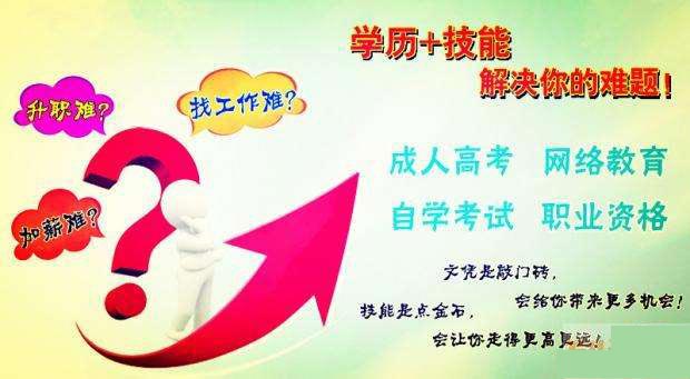 武汉2017专升本培训班