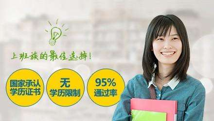 武汉应届专升本培训班